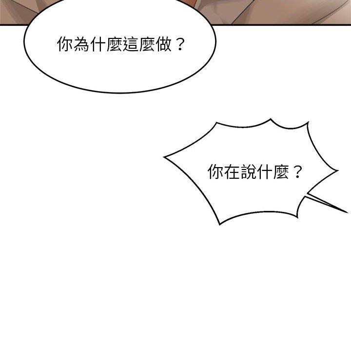 284P - 老师的课外教学/我的专属老师