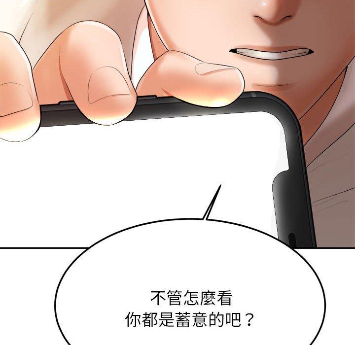289P - 老师的课外教学/我的专属老师