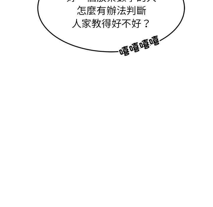 29P - 老师的课外教学/我的专属老师