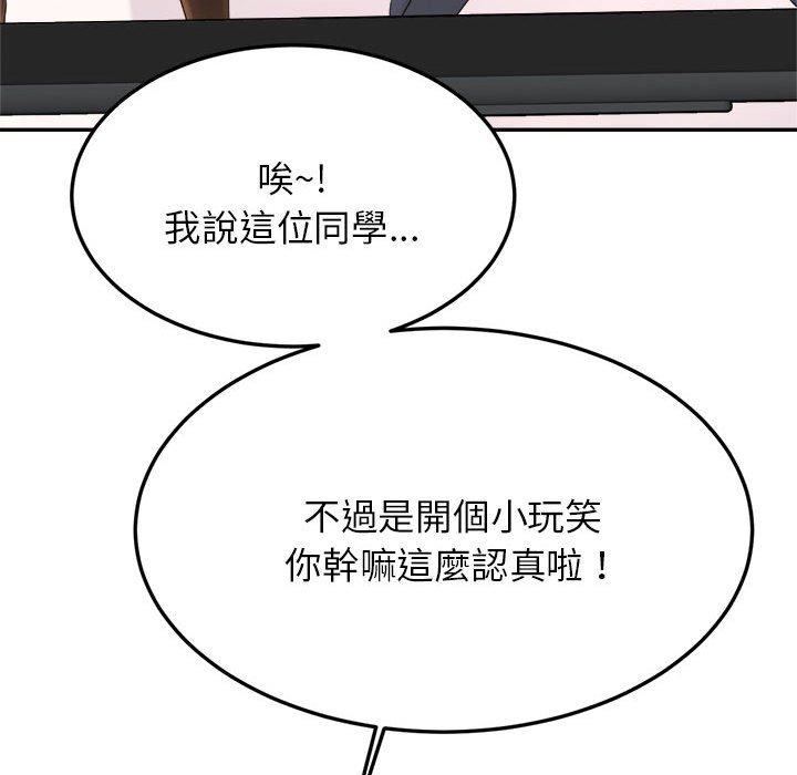 292P - 老师的课外教学/我的专属老师