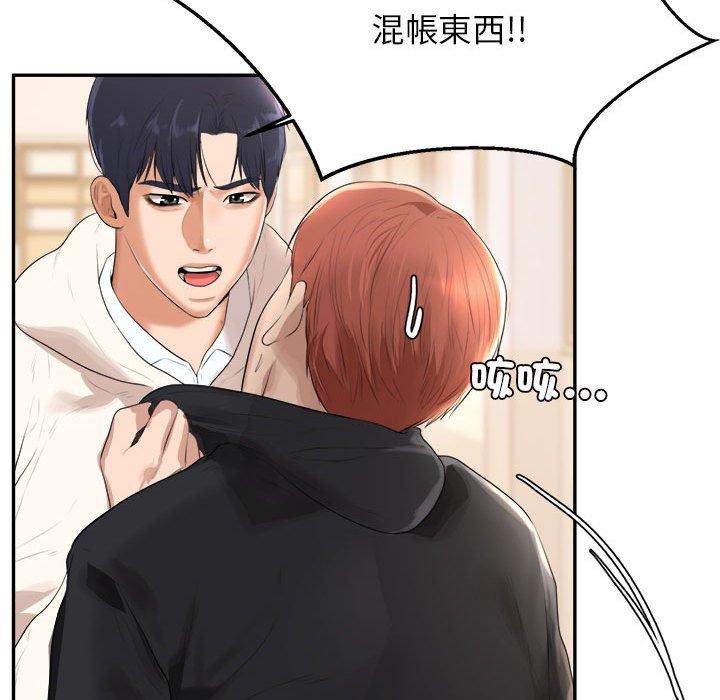 298P - 老师的课外教学/我的专属老师