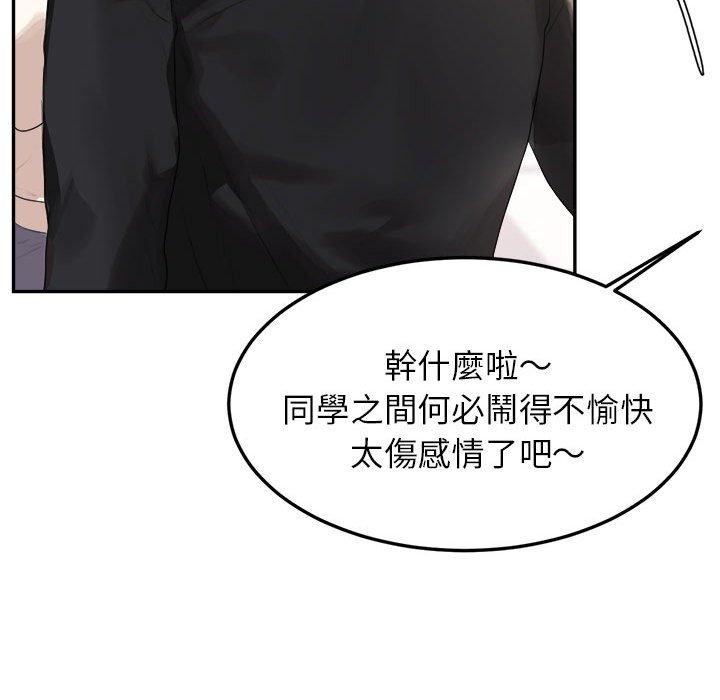 299P - 老师的课外教学/我的专属老师