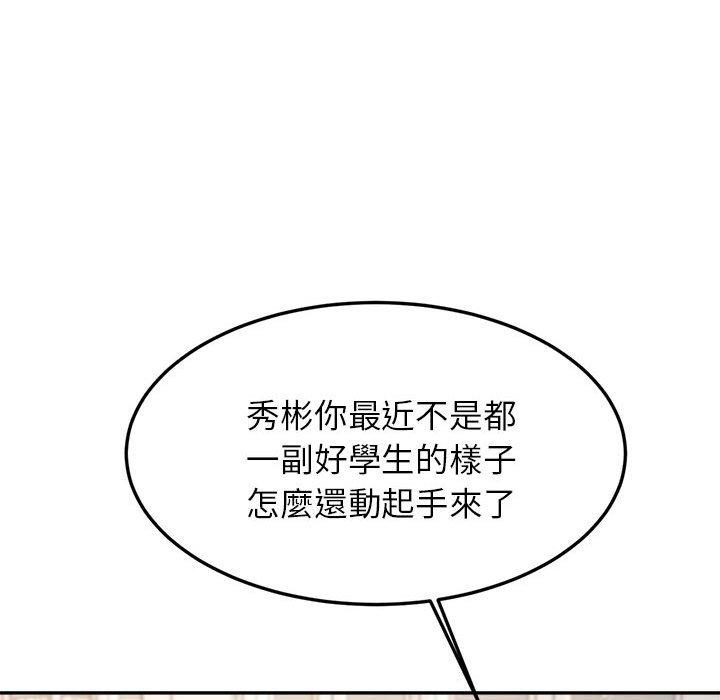 300P - 老师的课外教学/我的专属老师