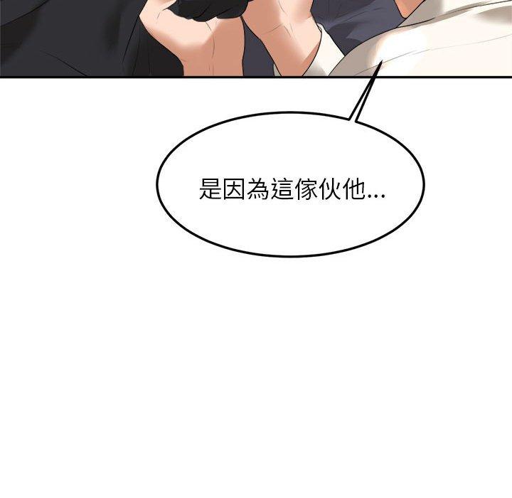 302P - 老师的课外教学/我的专属老师