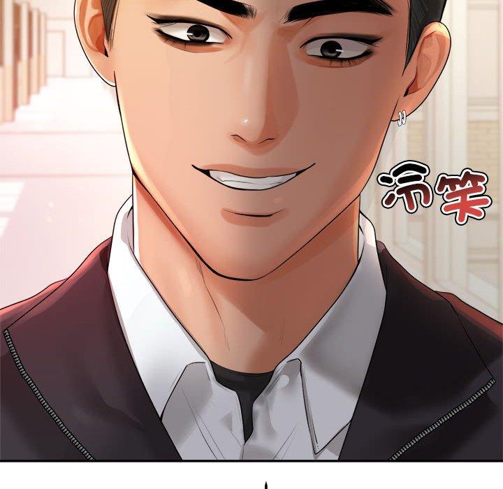 308P - 老师的课外教学/我的专属老师