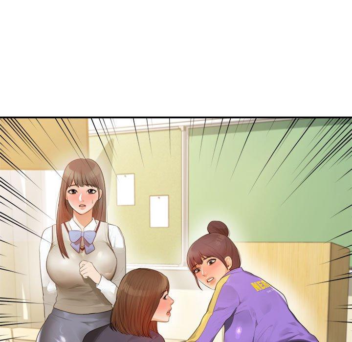31P - 老师的课外教学/我的专属老师