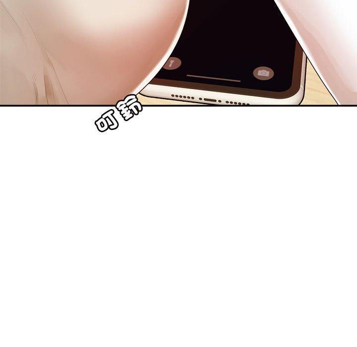 39P - 老师的课外教学/我的专属老师