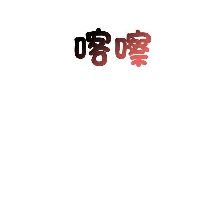 54P - 老师的课外教学/我的专属老师