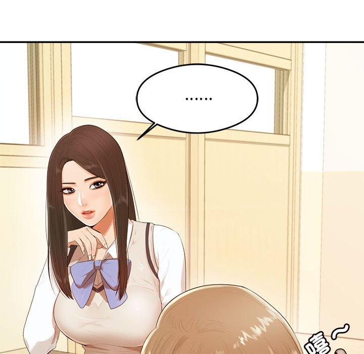 55P - 老师的课外教学/我的专属老师