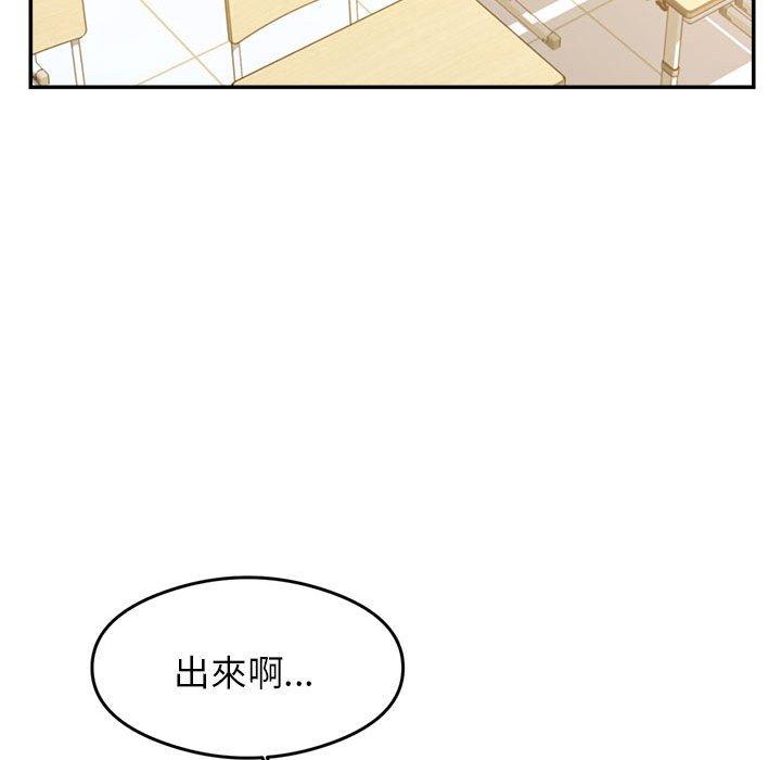 59P - 老师的课外教学/我的专属老师