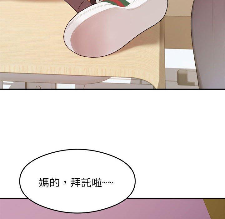 62P - 老师的课外教学/我的专属老师