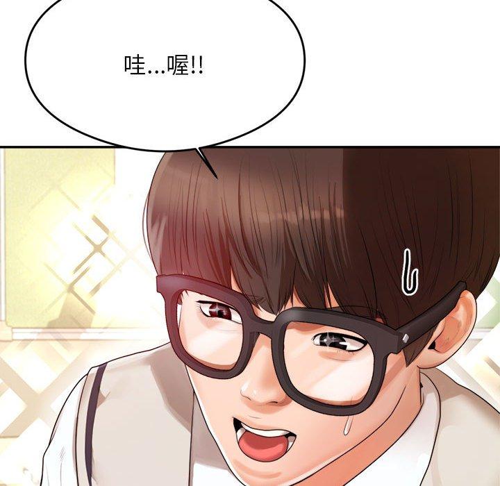 66P - 老师的课外教学/我的专属老师