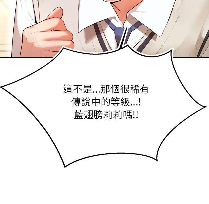 67P - 老师的课外教学/我的专属老师