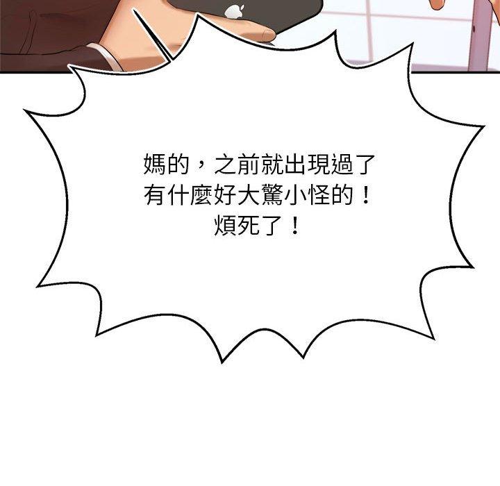 70P - 老师的课外教学/我的专属老师