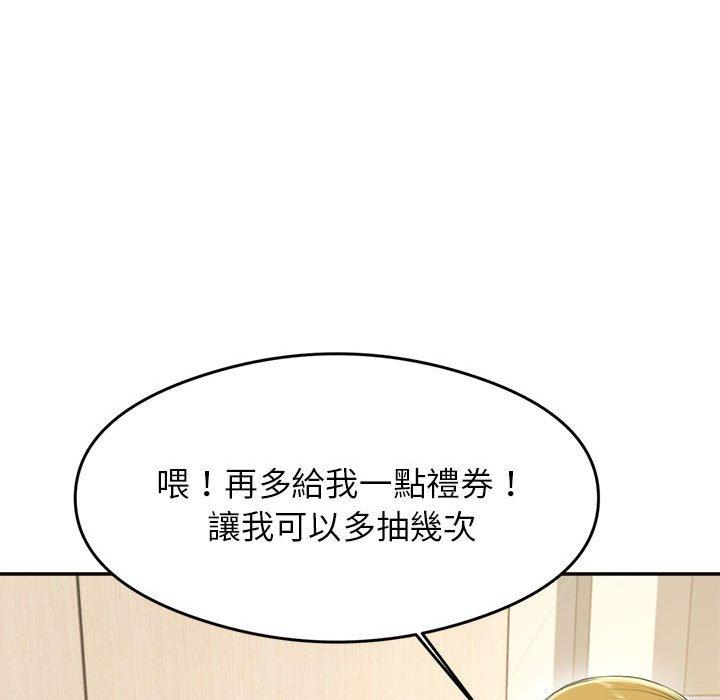 71P - 老师的课外教学/我的专属老师