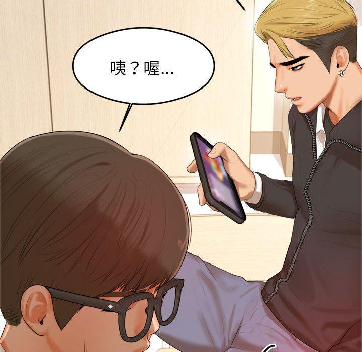 72P - 老师的课外教学/我的专属老师