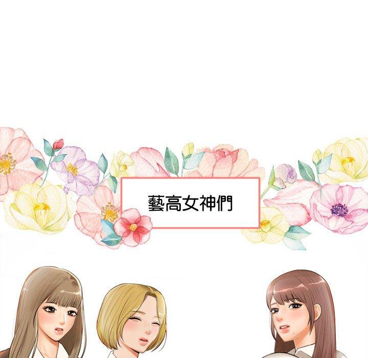 79P - 老师的课外教学/我的专属老师