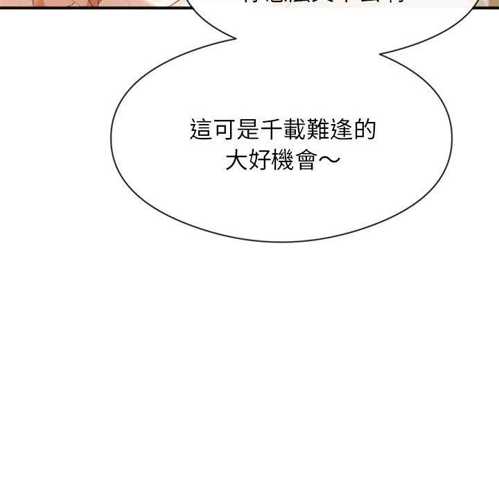 85P - 老师的课外教学/我的专属老师
