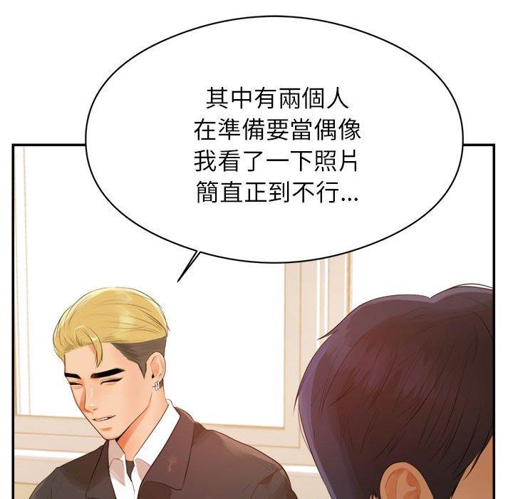 86P - 老师的课外教学/我的专属老师