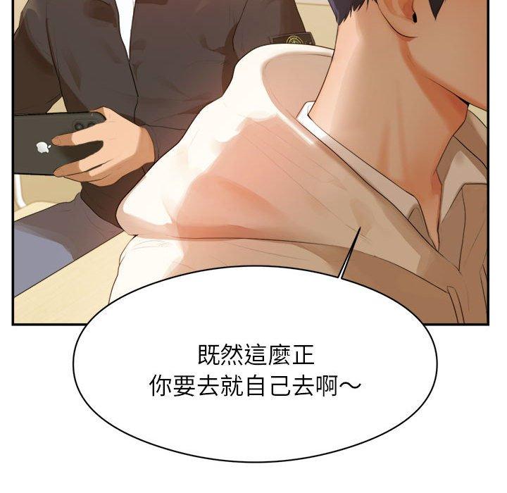 87P - 老师的课外教学/我的专属老师