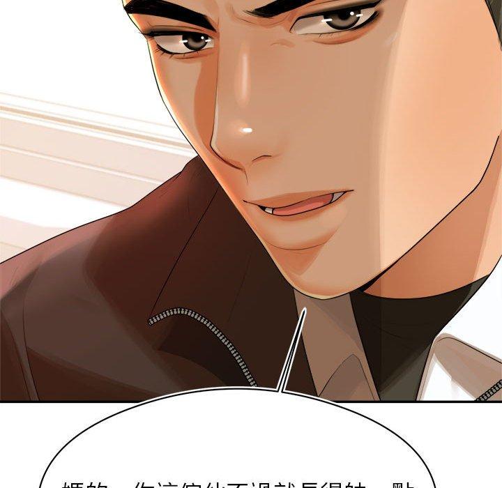 89P - 老师的课外教学/我的专属老师