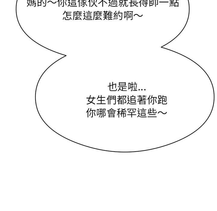 90P - 老师的课外教学/我的专属老师
