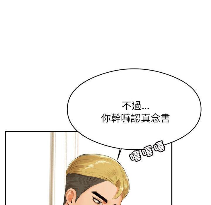 91P - 老师的课外教学/我的专属老师