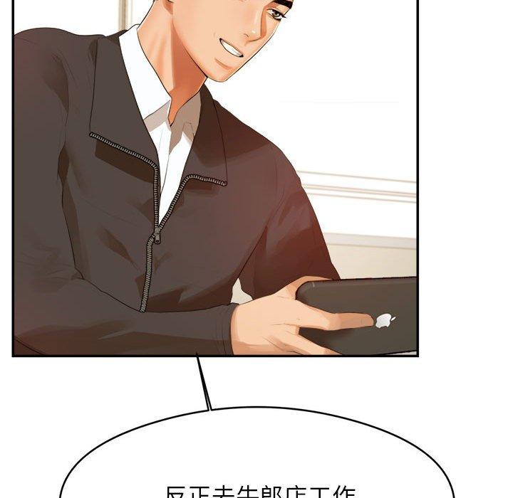 92P - 老师的课外教学/我的专属老师