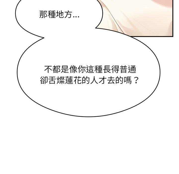 95P - 老师的课外教学/我的专属老师