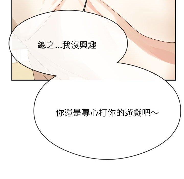 97P - 老师的课外教学/我的专属老师