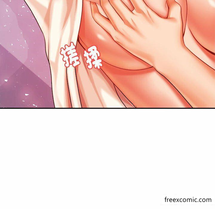 101P - 老师的课外教学/我的专属老师