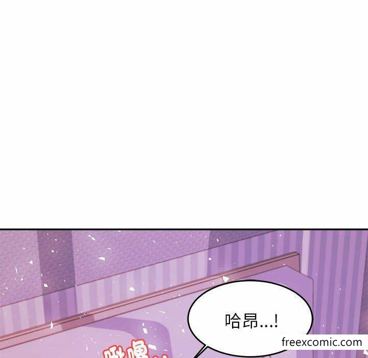 102P - 老师的课外教学/我的专属老师