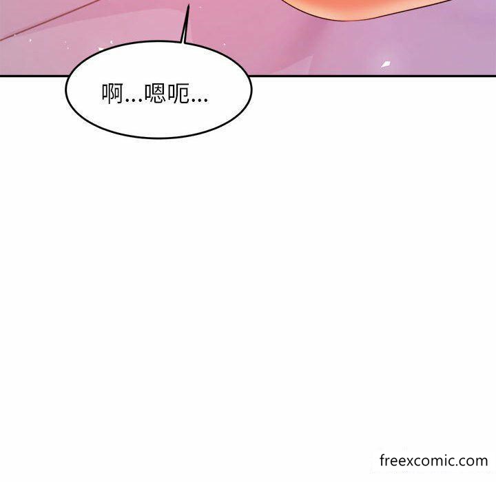 104P - 老师的课外教学/我的专属老师