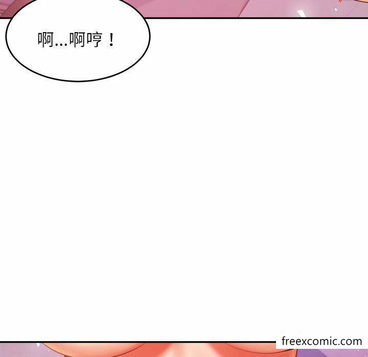 109P - 老师的课外教学/我的专属老师