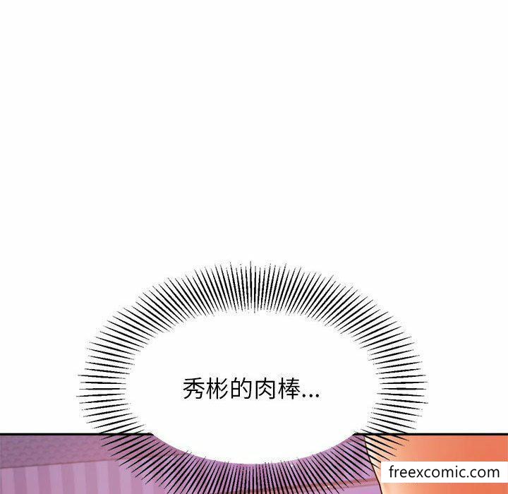 114P - 老师的课外教学/我的专属老师