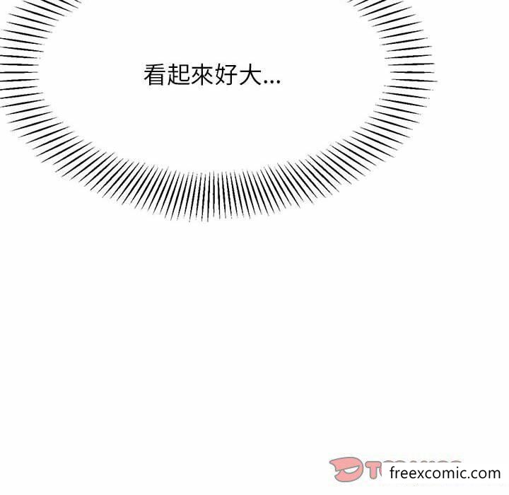 116P - 老师的课外教学/我的专属老师