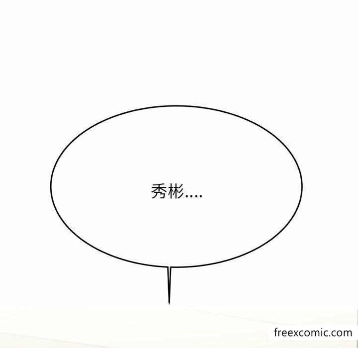 11P - 老师的课外教学/我的专属老师
