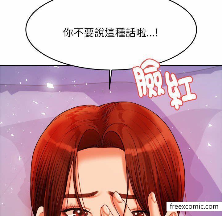 121P - 老师的课外教学/我的专属老师