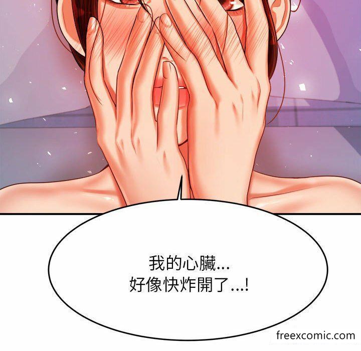 122P - 老师的课外教学/我的专属老师