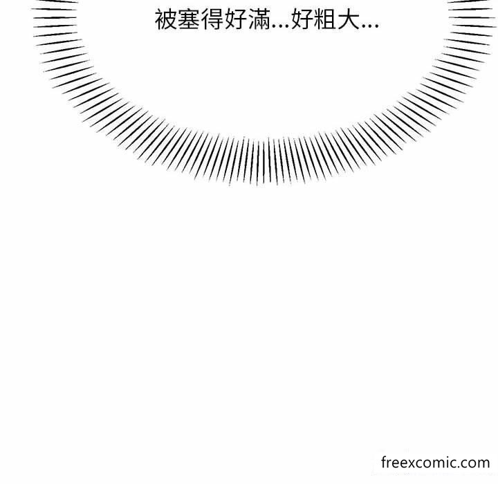134P - 老师的课外教学/我的专属老师