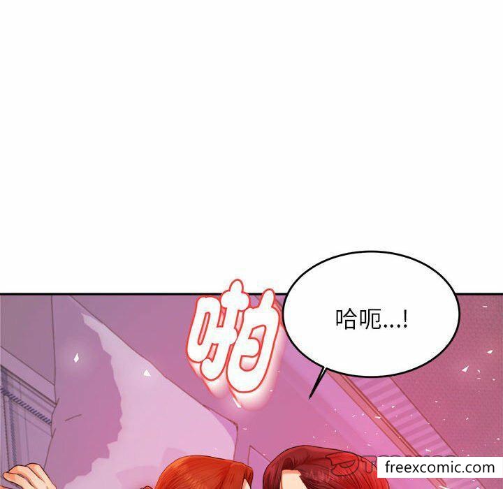 140P - 老师的课外教学/我的专属老师