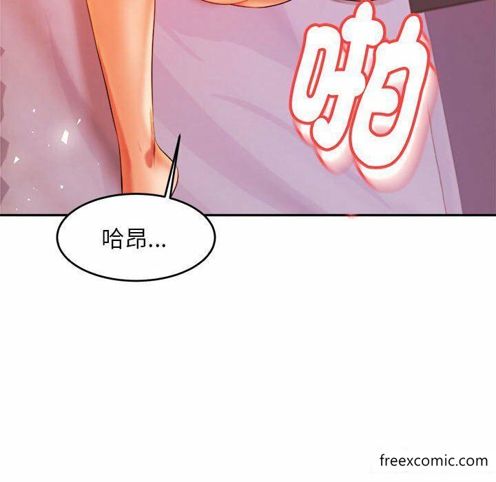 142P - 老师的课外教学/我的专属老师