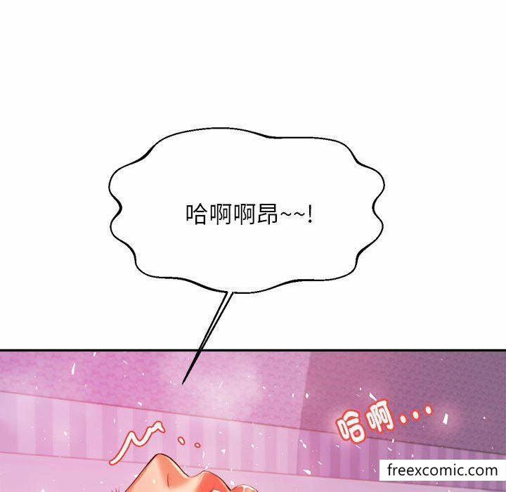 143P - 老师的课外教学/我的专属老师