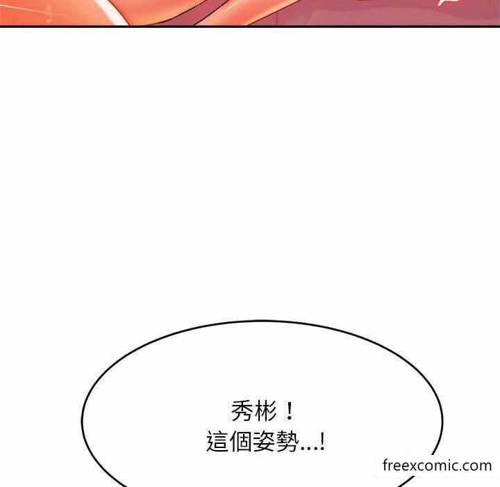 152P - 老师的课外教学/我的专属老师