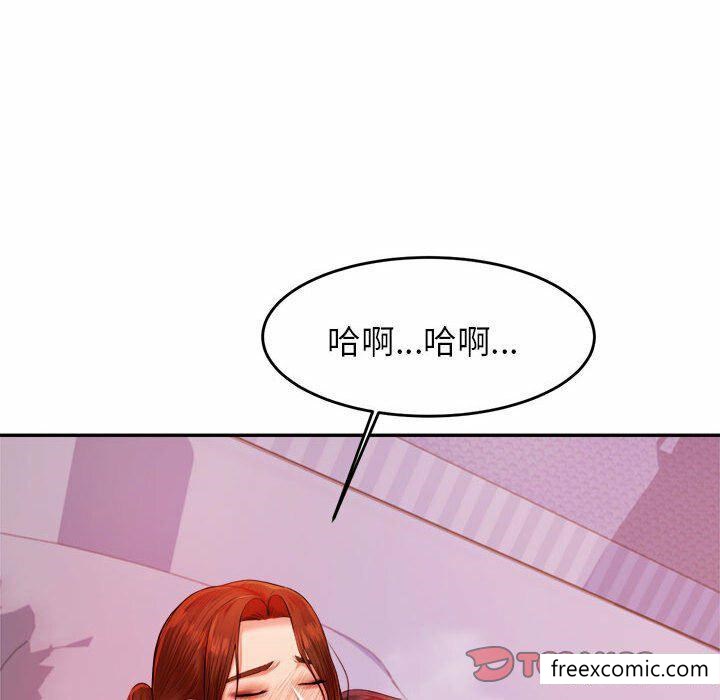 172P - 老师的课外教学/我的专属老师