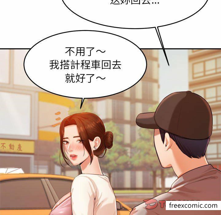 180P - 老师的课外教学/我的专属老师