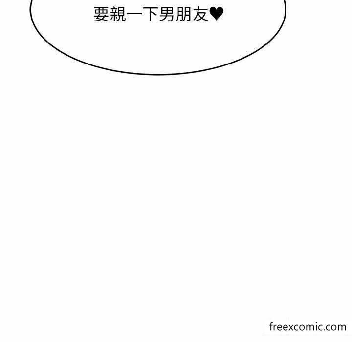 184P - 老师的课外教学/我的专属老师