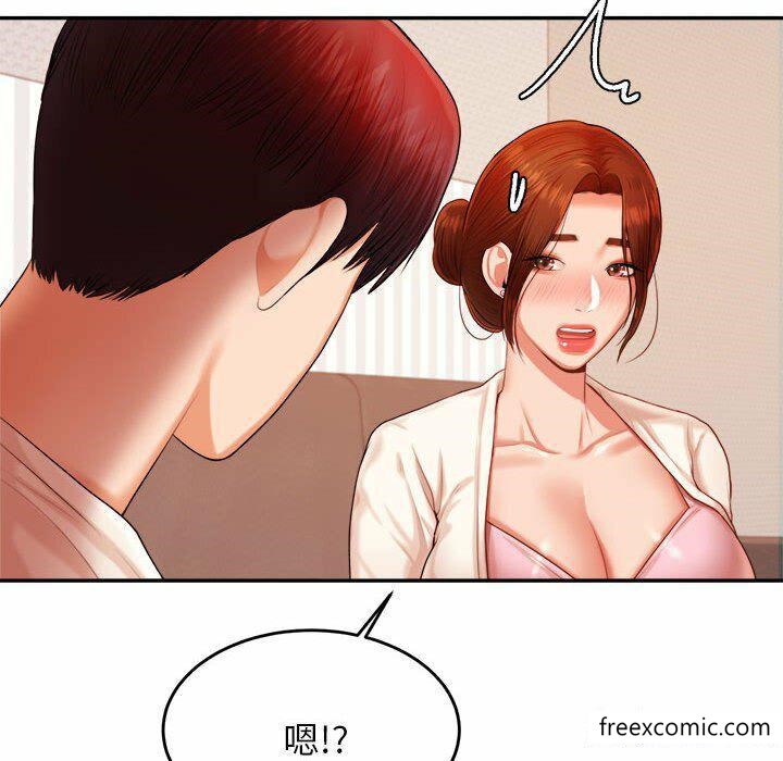 29P - 老师的课外教学/我的专属老师