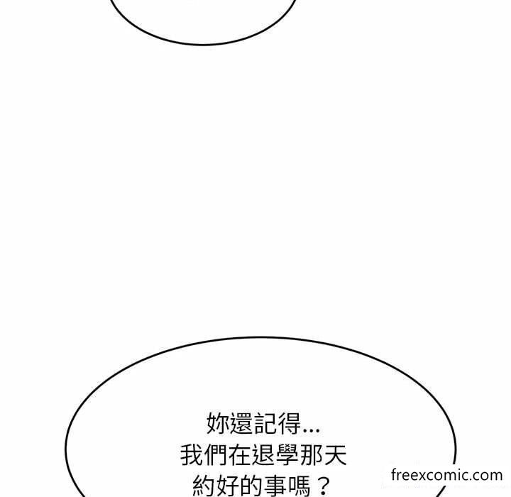 30P - 老师的课外教学/我的专属老师