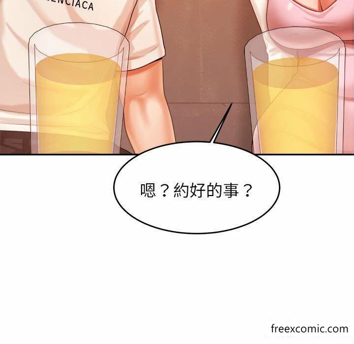 32P - 老师的课外教学/我的专属老师